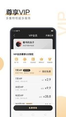 乐鱼真人下载app